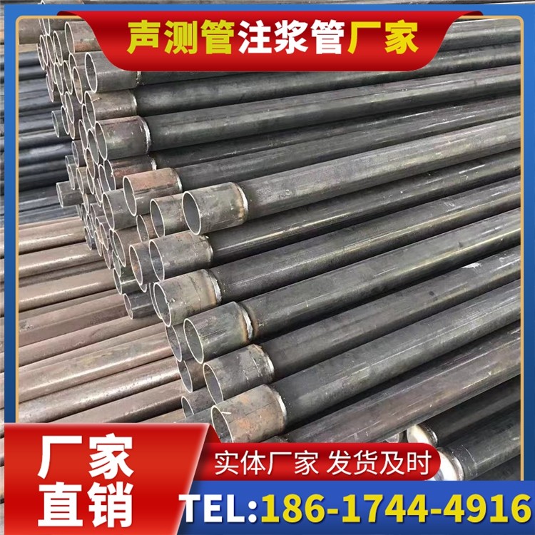 彭阳桩基施工声测管的废旧管材回收与再利用