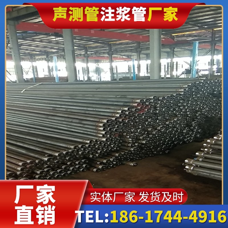 彭阳桩基声测管在核电工程桩基中的应用标准