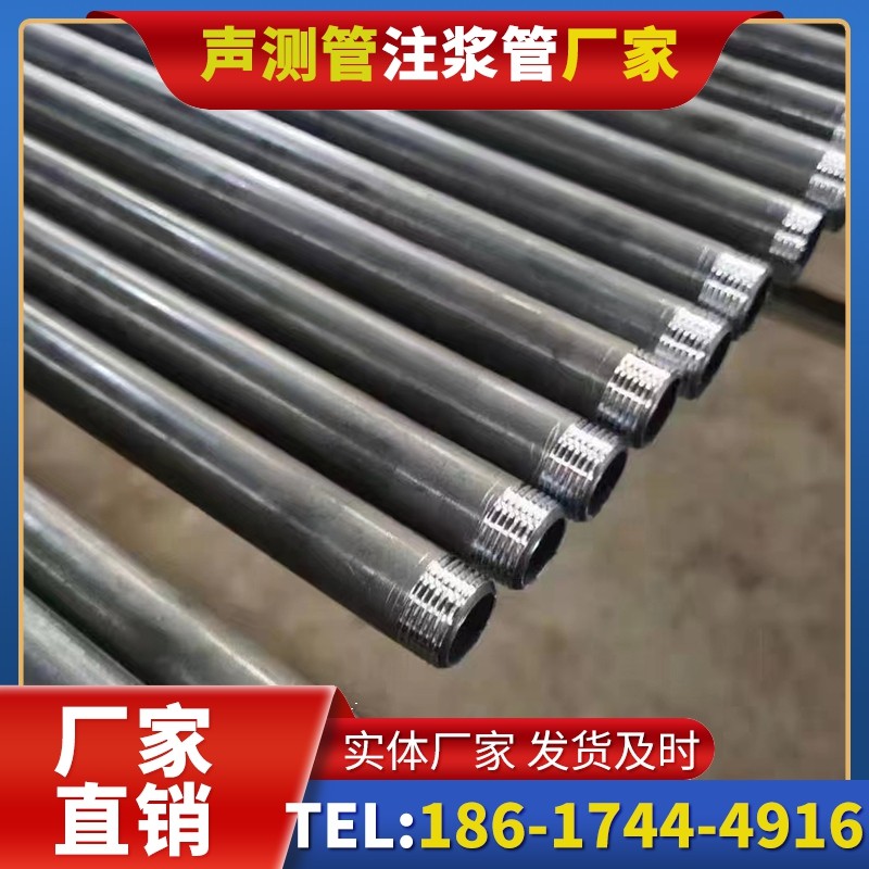 彭阳套筒式声测管在大直径桩基中的应用方案
