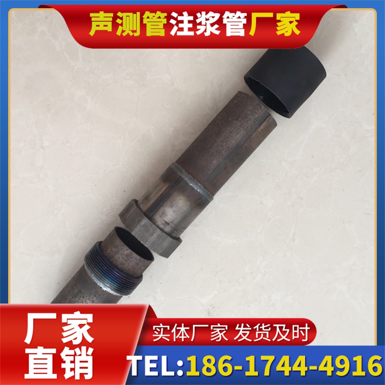彭阳声测管厂家的应急生产能力，应对项目突发需求